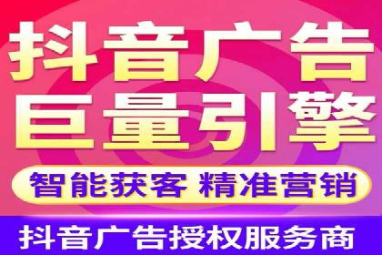 信息流广告代运营公司案例解析：策略与效果